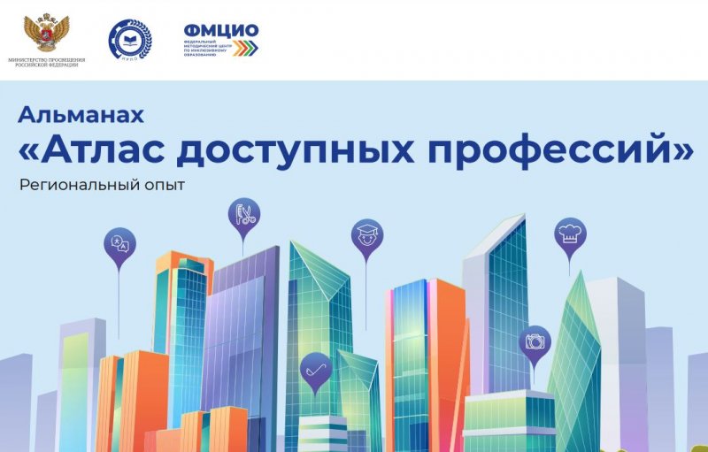 https trudvsem.ru assets img logo