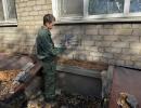 Закрась опасность